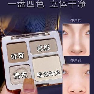正品大牌高光修容一体盘女哑光珠光面部提亮立体自然鼻影阴影