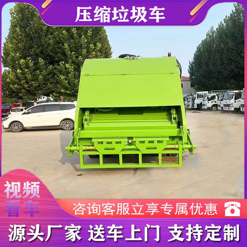 后装大卸式压缩垃圾车中小车释型价格国六垃圾转运826一键压缩放