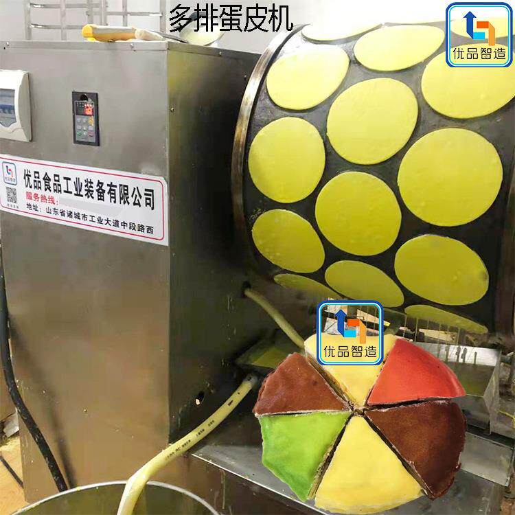 煎皮机生全自动产线千优品YP-1层煎皮机8优品60型榴莲煎皮机