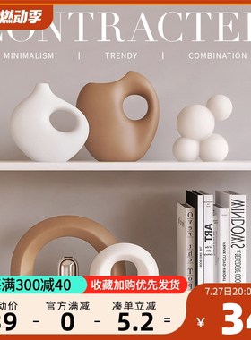 侘寂风极简软装饰品艺术摆件高级电视柜客厅酒柜高档家居摆设柜体