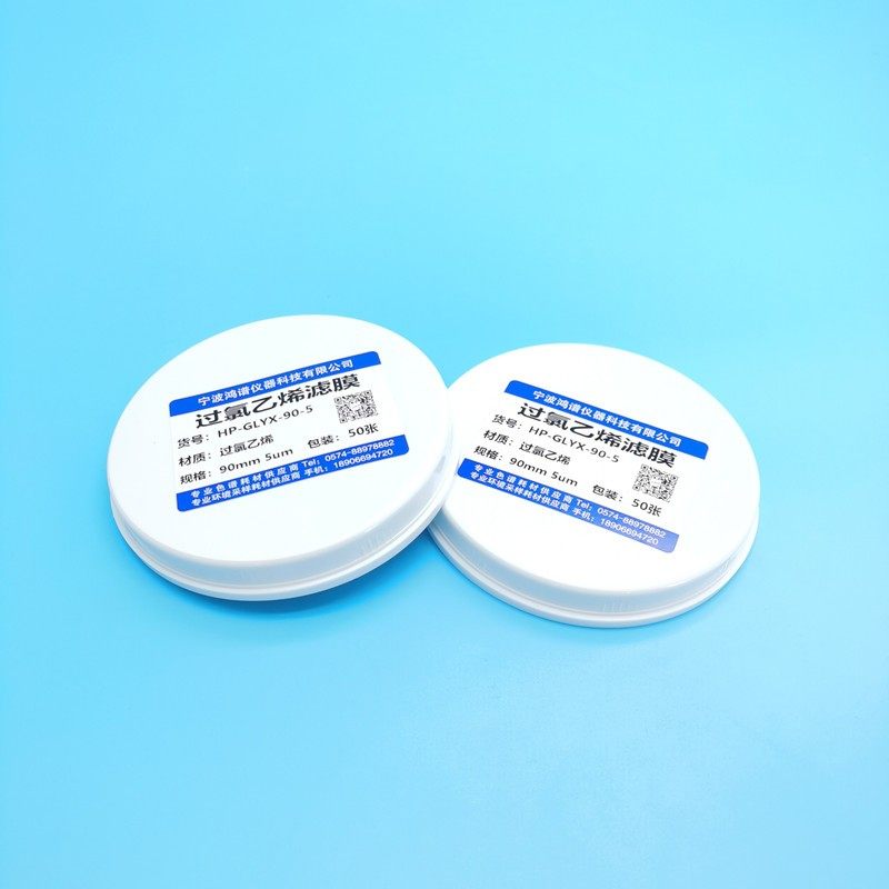 过氯乙烯滤膜/过滤乙烯滤纸重金属测尘滤膜/粉尘分散度检测90mm