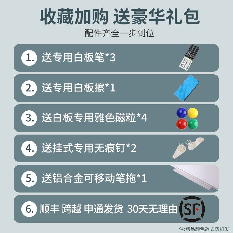 紫微星磁性挂式白板写字板白班小黑板儿童家用教学可擦墙贴黑板墙,文具电教/文化用品/商务用品,白板,淘宝优惠券,粉丝福利购,淘宝优惠卷