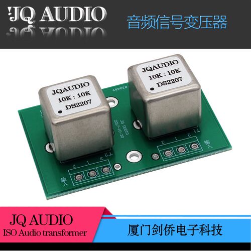 10K:10K坡莫合金音频牛 音频信号隔离器 音频输入牛