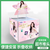 超市货架展示架堆头新品 台花车 陈列展柜商场折叠展示桌商场促销