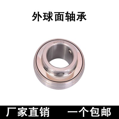 鲁泰不锈钢外球面轴承SUC211 212 213 214 215