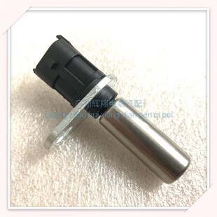 东风风光370 SFG15 1.5曲轴位置传感器转速传感器角度传感器原厂
