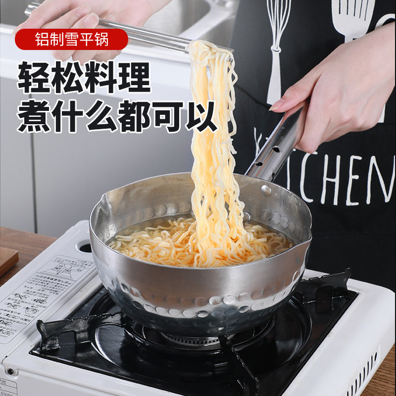 加厚钢柄铝制雪平锅奶锅木柄水勺水壳汤勺大容量水瓢水舀水漂钢勺