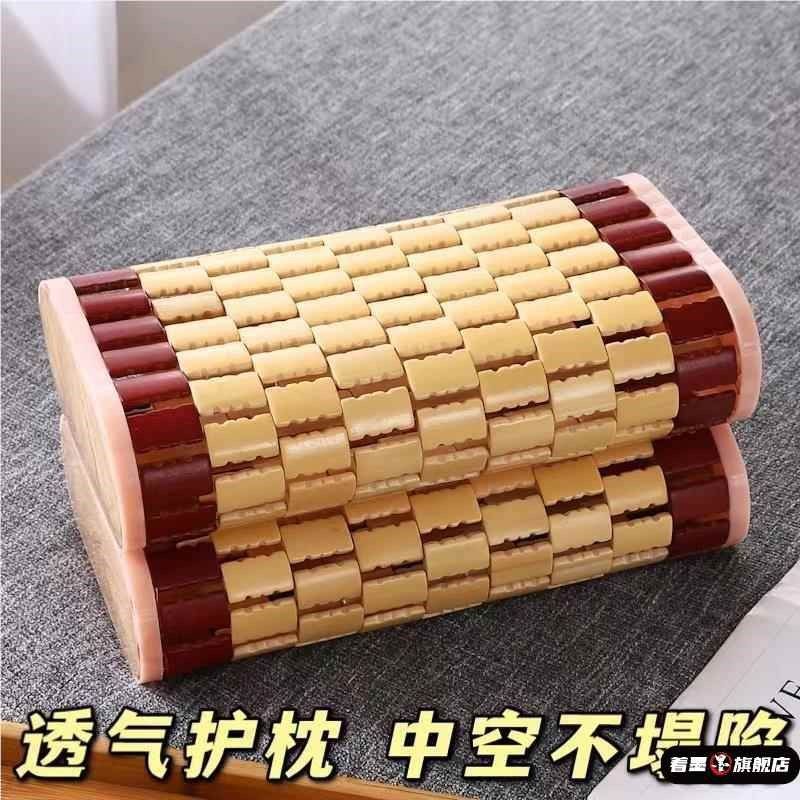 枕头学生宿舍夏季竹枕头麻将空心竹粒透气单人实木竹子凉爽竹编