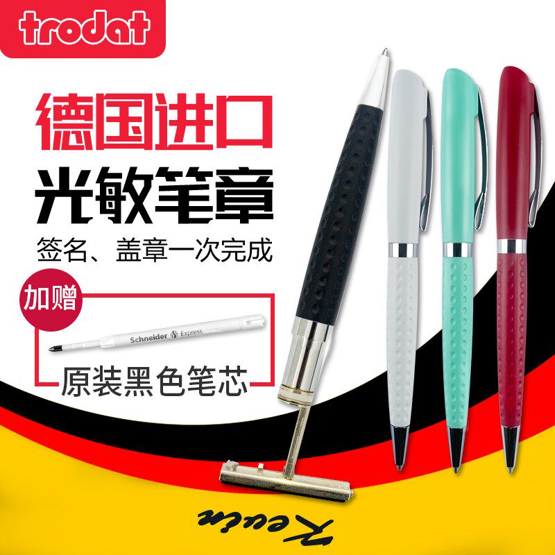 进口卓达trodat签名光敏姓名印章笔形章圆珠笔手写签名二合一印章