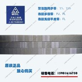 1100 聚氨酯钢丝梯形同步带T10 1080 T10 1110 1050