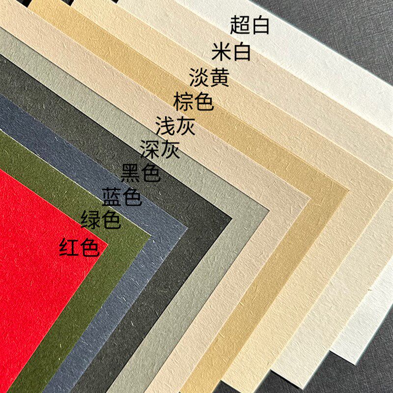 220克大地纸 彩色卡纸 艺术纸花纹纸复古纸 A3+/a4打印纸A5/A6菜,办公设备/耗材/相关服务,特种纸,淘宝优惠券,粉丝福利购,淘宝优惠卷