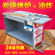 烧烤推车多功能烧烤车商用摆摊车移动手推小吃车油炸关东煮设备