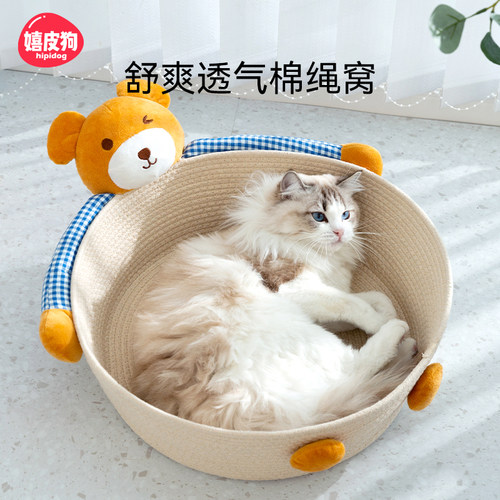 猫窝四季通用夏天凉窝藤编猫窝可水洗床耐撕咬夏季垫子布偶银渐层