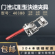 304不锈钢重型可调节搭扣锁扣箱扣夹具门栓式 快速夹钳压紧器40380