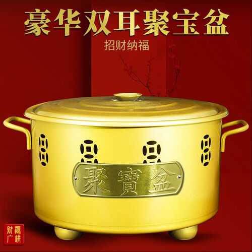 八方进宝聚宝盆火盆烧纸桶化宝炉锡纸烧经焚烧桶室内烧金桶元宝炉