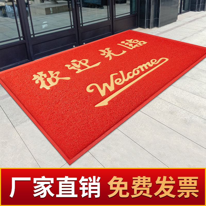 欢迎光临迎宾门垫商用大门口地垫店铺酒店开业进门入户门防滑地毯