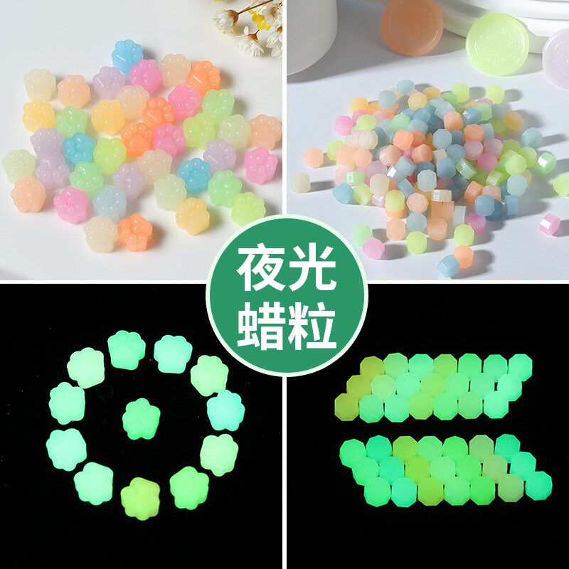 火漆蜡粒夜光火漆蜡荧光火漆蜡粒可爱DIY火漆印章夜光蜡粒混色装