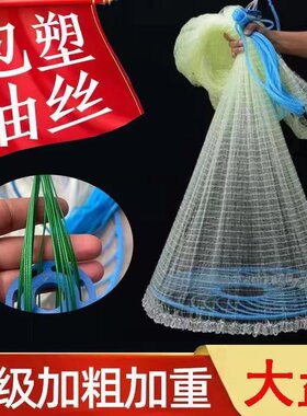 油丝飞盘式撒网拉线轮胎线半指铅坠撒网新手全自动新款抛网铁链
