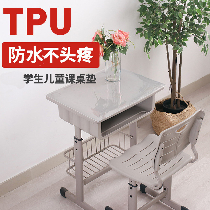 tpu桌布书桌垫透明课桌垫套桌垫中小学生写字桌磨砂桌布防水防烫