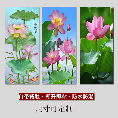 荷花鲤鱼图装饰画自粘墙贴锦鲤山水风景图案莲花玄关画定制