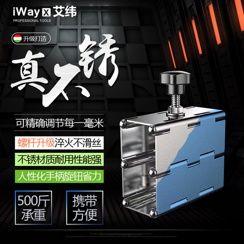 艾纬瓷砖调节器防尘墙砖高低顶高器抬高器墙面拉高器找平器合页式