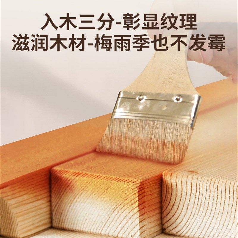 红木色木纹漆旧家具柜子改色漆木地板木头翻新木漆木器油漆木蜡油,基础建材,水性木器漆,淘宝优惠券,粉丝福利购,淘宝优惠卷