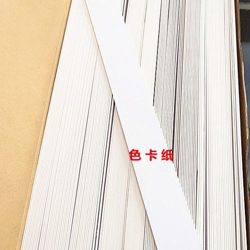 双面白卡纸 绕线毛线样 卡纸板条 白色硬卡色卡专用板垫
