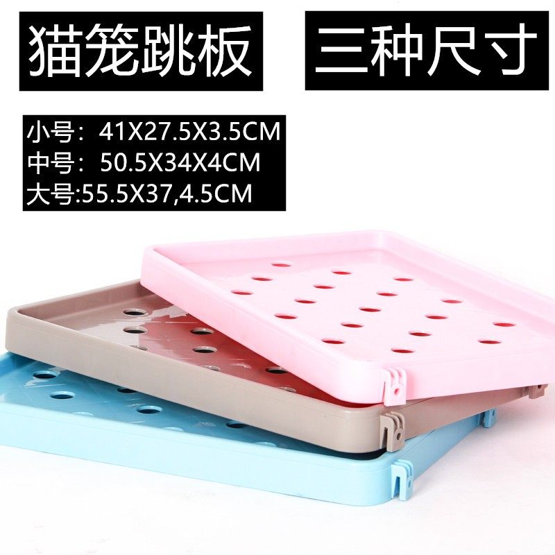 创逸猫笼加层隔板猫笼跳台文宠猫笼平台猫别墅分层猫笼隔断层板