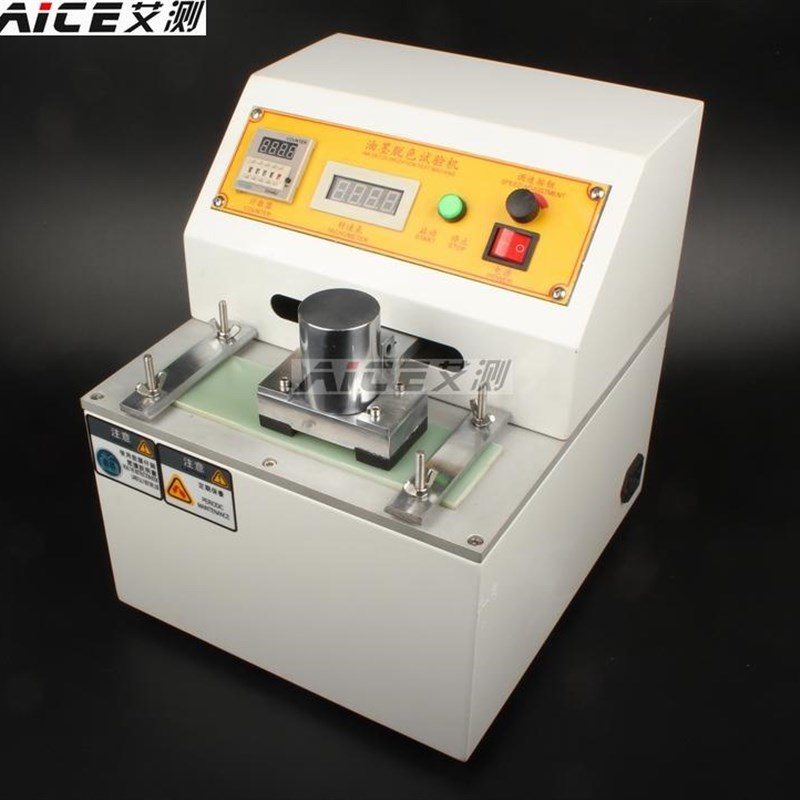 (油墨脱色试验机)自动耐磨摩擦测试仪/纸张油墨印刷涂层抗擦性=