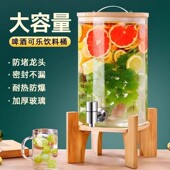 可乐桶玻璃泡酒瓶调酒酒桶啤酒饮料桶带龙头水果茶桶罐果汁桶容器