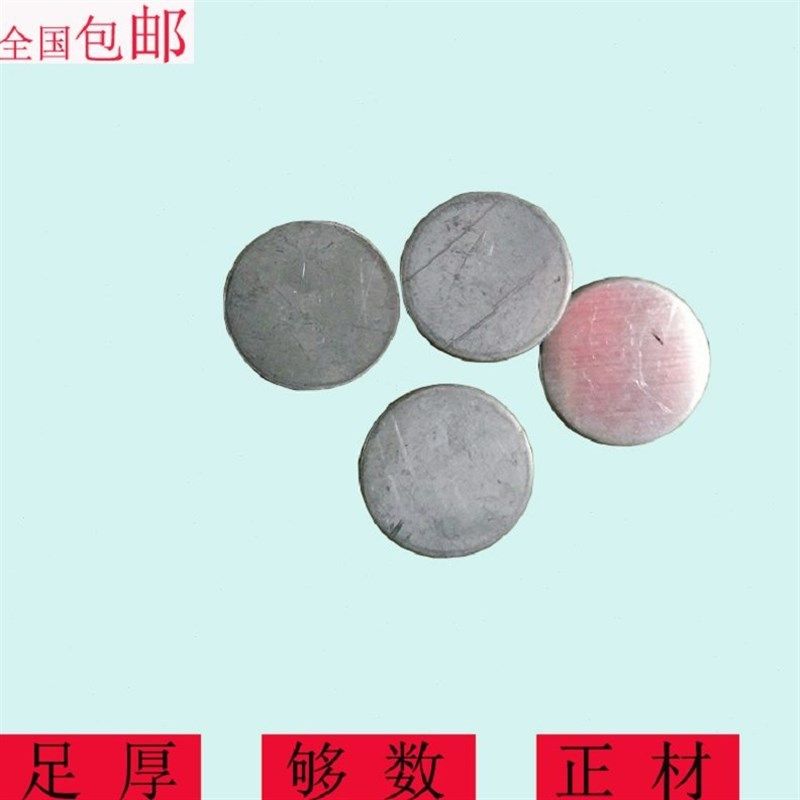 不锈钢封口片圆管堵头五金配件焊接盖片圆片38 40 42 43 45mm平片