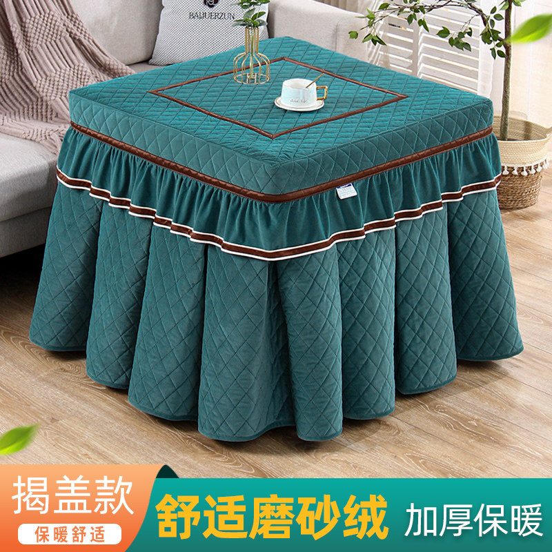 烤火桌子罩套正方形家用冬季加绒加厚茶几桌布火架被定制电炉罩子,居家布艺,烤火罩,淘宝优惠券,粉丝福利购,淘宝优惠卷