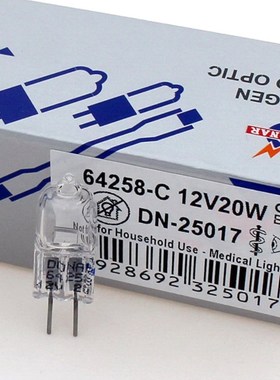 64258-C 12V20W卤素灯珠 可见紫外分光光度分度计生化仪光源灯泡