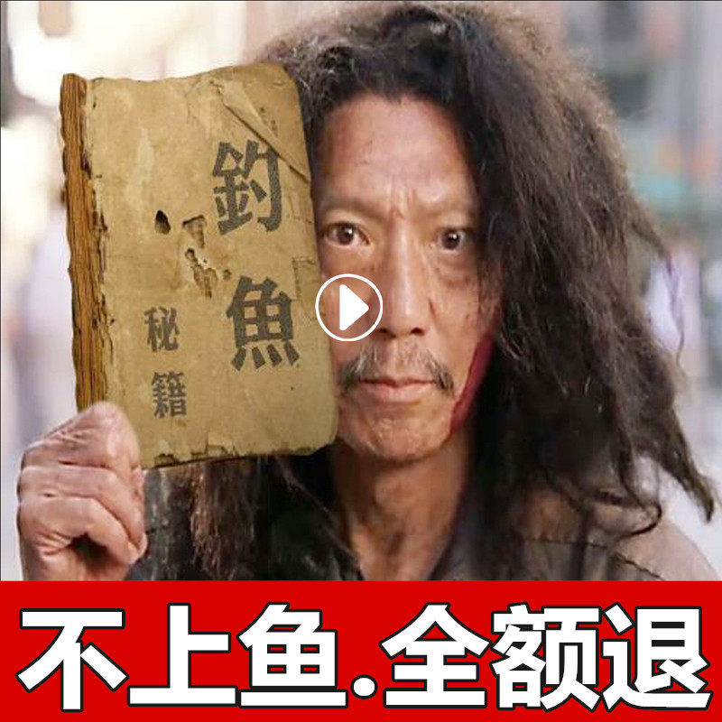 渔不二钓鱼小药浓缩黑坑野钓水库窝米料饵料鲤鲫草青鱼诱食剂专用,户外/登山/野营/旅行用品,台钓饵,淘宝优惠券,粉丝福利购,淘宝优惠卷