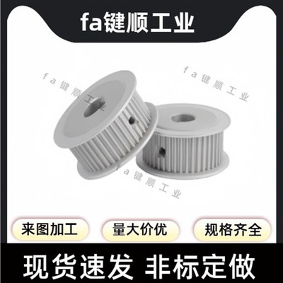 同步轮 TTPA26T5100-B-P/N8/10/12/12.7/14/15/16/17/18/19/20