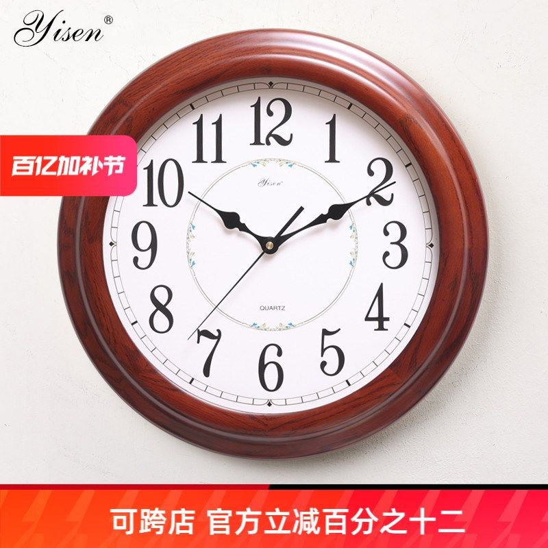 艺森中式客厅红橡实木挂钟现代简约卧室石英钟表静音中式时钟挂表