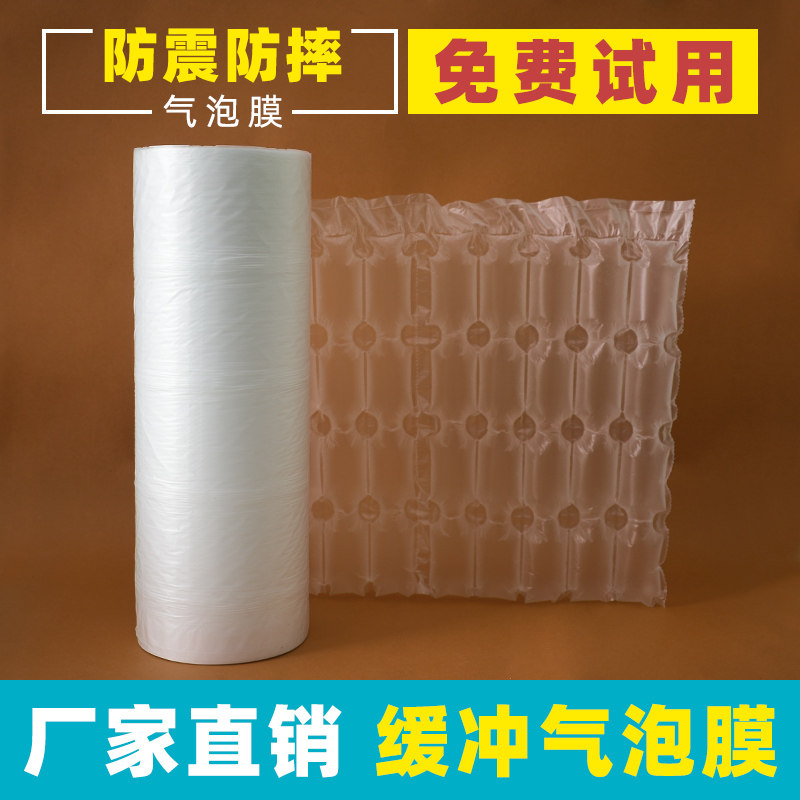 空气袋葫芦膜五连排防震抗压充气袋气泡垫防震缓冲填充泡沫气垫膜,包装,葫芦膜,淘宝优惠券,粉丝福利购,淘宝优惠卷