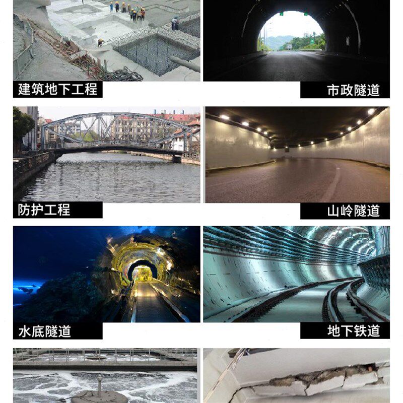 单组分聚氨酯遇水膨胀止水胶地下工程水底隧道建筑用防水胶结构填