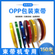 束带捆扎机OPP打包带12mm全自动小型束带机昆劲超市捆菜机热熔无