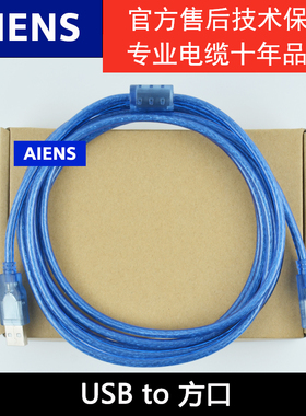 适用信捷触摸屏TG765 TG465编程电缆 通讯下载线 传输数据线
