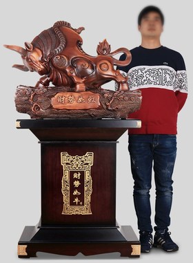 落地牛摆件大型树脂牛送礼店铺公司开业乔迁贺礼大厅装饰工艺礼品