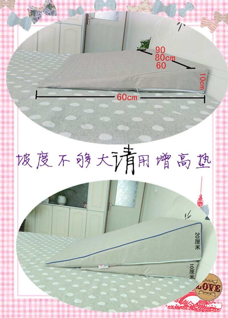 胃食管防反流斜坡床垫子防反酸逆流30度枕头孕妇倾斜坡度仰卧床垫