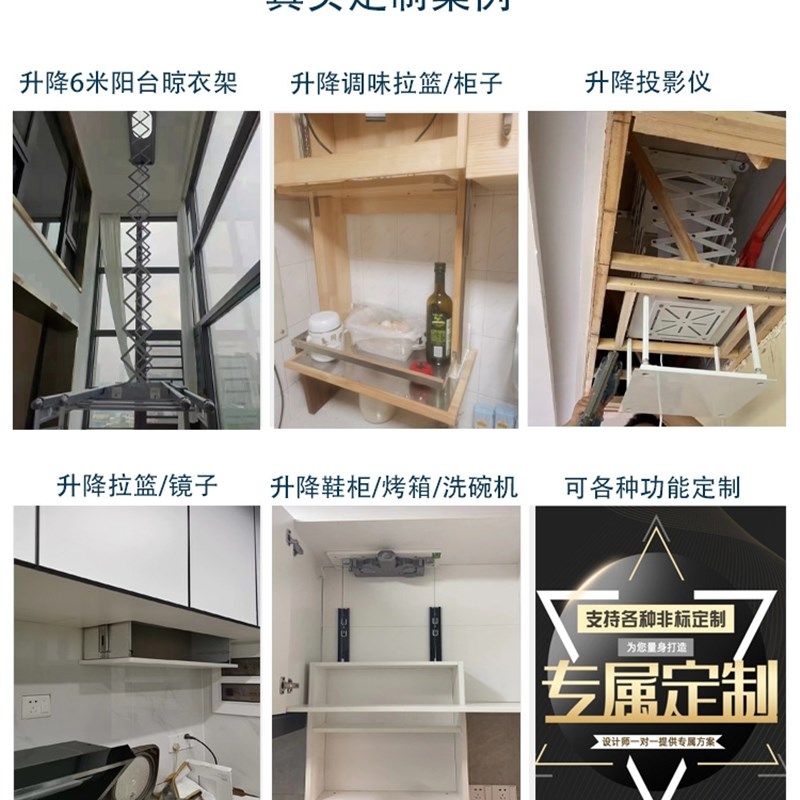 隐藏晾衣架升降电机马达电动拉篮升降柜子升降器电机加高6米电机