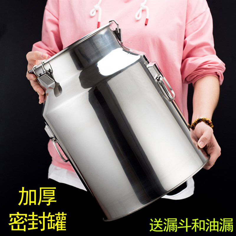 加厚不锈钢密封罐油桶接酒桶食用储油桶密封桶茶叶罐酒发酵桶罐