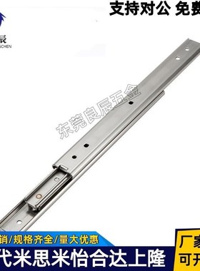 SSRY2708 2710 2712 2714 2716 2718 2720 不锈钢二段抽拉式滑轨
