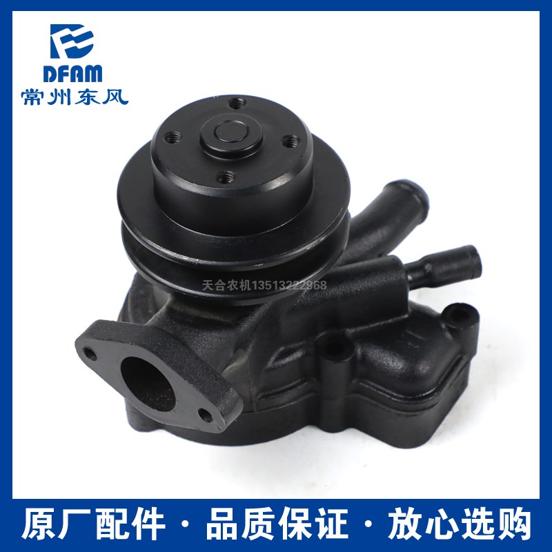 常州东风拖拉机0///配件江动295/2100发动机水泵 原厂