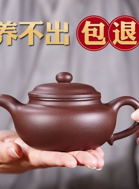 【保证】宜兴紫砂壶全手工泡茶壶家用套装功夫茶具紫泥仿古壶