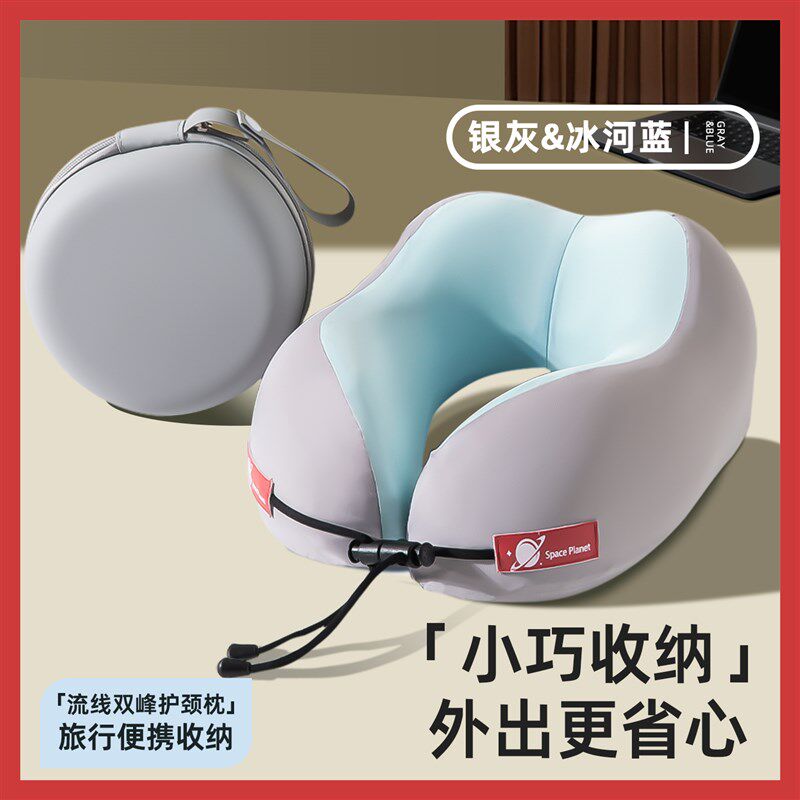 u型枕旅行枕护颈椎枕长途坐车坐飞机睡觉枕头脖子靠枕可携式u形枕