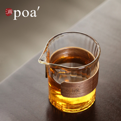 浦poa抱竹防烫公道杯多用玻璃公道杯 分茶玻璃茶具