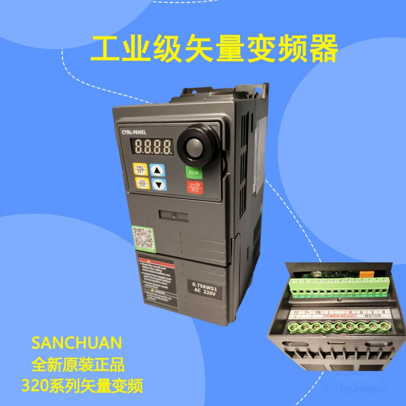 HS320/321 CTRL-PNEL矢量变频器0.--1.5-2.2-3--5.5-7.5KW